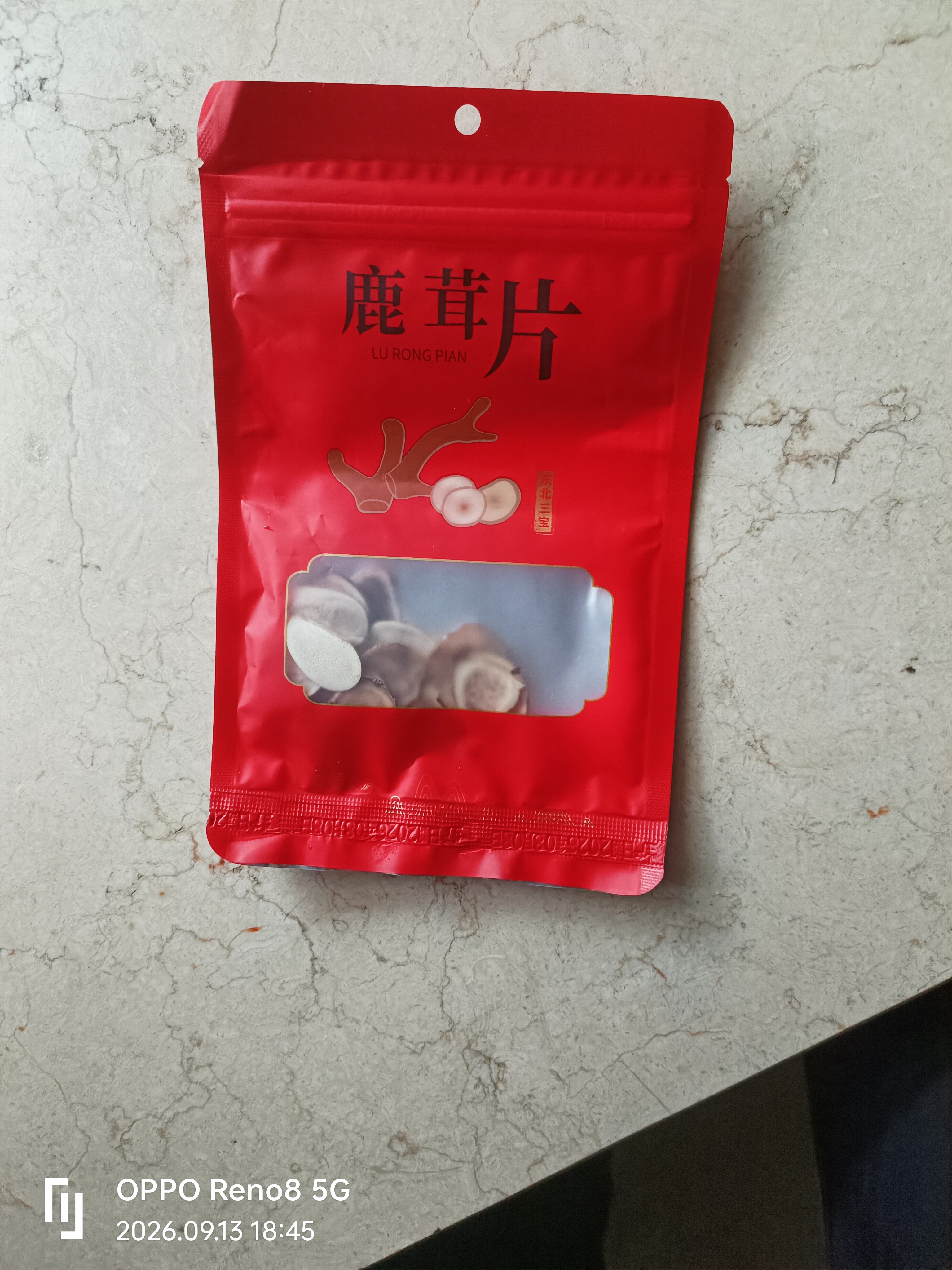 鹿茸片 长白山鹿茸整枝切片鹿角片干片男性泡酒料泡水煲汤 鹿茸片5g 实拍图