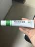 丽芙阿达帕林凝胶0.1%*16g/盒第三代维a酸乳膏祛痘印改善毛孔粗大医用正品祛痘痤疮专用青少年修复去黑头药膏 实拍图