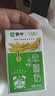 蒙牛早餐奶麦香味250ml*16盒 家庭订奶定期购 实拍图