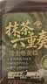 鲜京采鲜京采抹茶六重奏瑞士卷蛋糕360g早餐面包下午茶甜品 实拍图