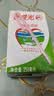 晨光牛奶酸味乳饮品250ml*24盒 常温早餐奶 家庭量版装 实拍图
