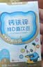 诺特兰德钙铁锌维D直饮包 液体钙维生素d3运动儿童青少年成人 30条*3桶 实拍图