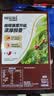 雀巢（Nestle）1+2特浓低糖*速溶咖啡三合一冲调饮品90条1170g 实拍图
