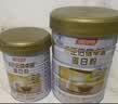 汤臣倍健卓瑞蛋白粉450g+150g增强免疫力乳清蛋白质粉中老年中秋礼品礼盒 实拍图
