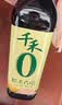 千禾 糯米香醋5度1L 【0添加】 酿造食醋 炒菜凉拌 点蘸调味 实拍图