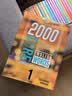 进口原版 2000 Core English Words 1级 常见词英语2000词 YLE核心词汇教材小学英语单词大全 教辅书图解词典 剑桥雅思核心词汇 实拍图