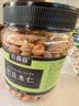 农香森 原味巴旦木仁400g罐装新鲜口感 坚果年货烘焙干果零食 实拍图