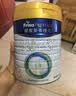 美素佳儿（Friso）皇家幼儿配方奶粉 3段（1-3岁幼儿适用）800g 乳铁蛋白 (新国标) 实拍图