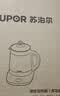 苏泊尔（SUPOR）养生壶 316L不锈钢 1.5L煮茶器花茶壶电热水壶恒温水壶 办公室保温煮茶壶泡奶机 SW-15YJ05 实拍图