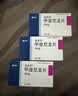 美卓乐【原研药】甲泼尼龙片3盒装 4mg*30片/盒 实拍图