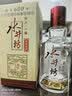 水井坊臻酿八号 52度 520ml*2*3 礼盒整箱装 浓香型白酒 加量不加价 实拍图