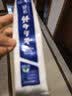 云南白药经典系列牙膏套装 清新口气护龈改善牙龈问题 经典留兰香型180g*2 实拍图