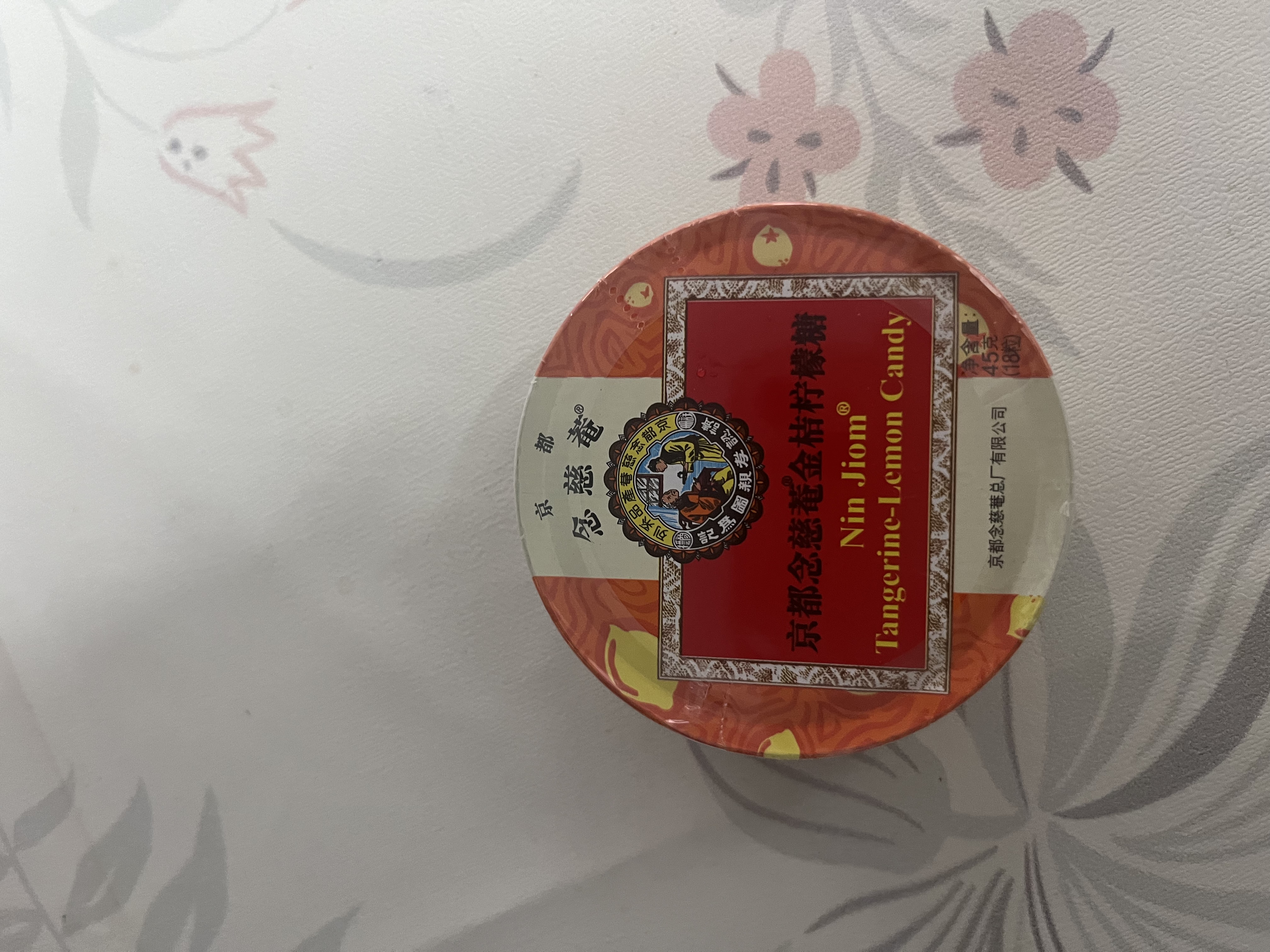 京都念慈菴润喉糖 金桔柠檬糖45g*5盒 泰国进口38节送教师主播 送礼必备 实拍图