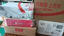 三只松鼠每日坚果750g30袋独立包装腰果开心果干坚果礼盒礼包中秋团购送礼 实拍图