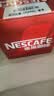 雀巢（Nestle）【樊振东同款】1+2原味低糖*速溶咖啡三合一冲调饮品90条1350g 实拍图