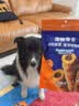 LEGENDSANDY蓝氏狗狗零食磨牙棒洁齿牛皮夹心咬咬棒鸡鸭混合口味1.12kg 实拍图