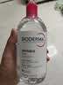 贝德玛（BIODERMA）【姜乘澜同款】粉水敏感肌洗卸温和卸妆水500ml 实拍图