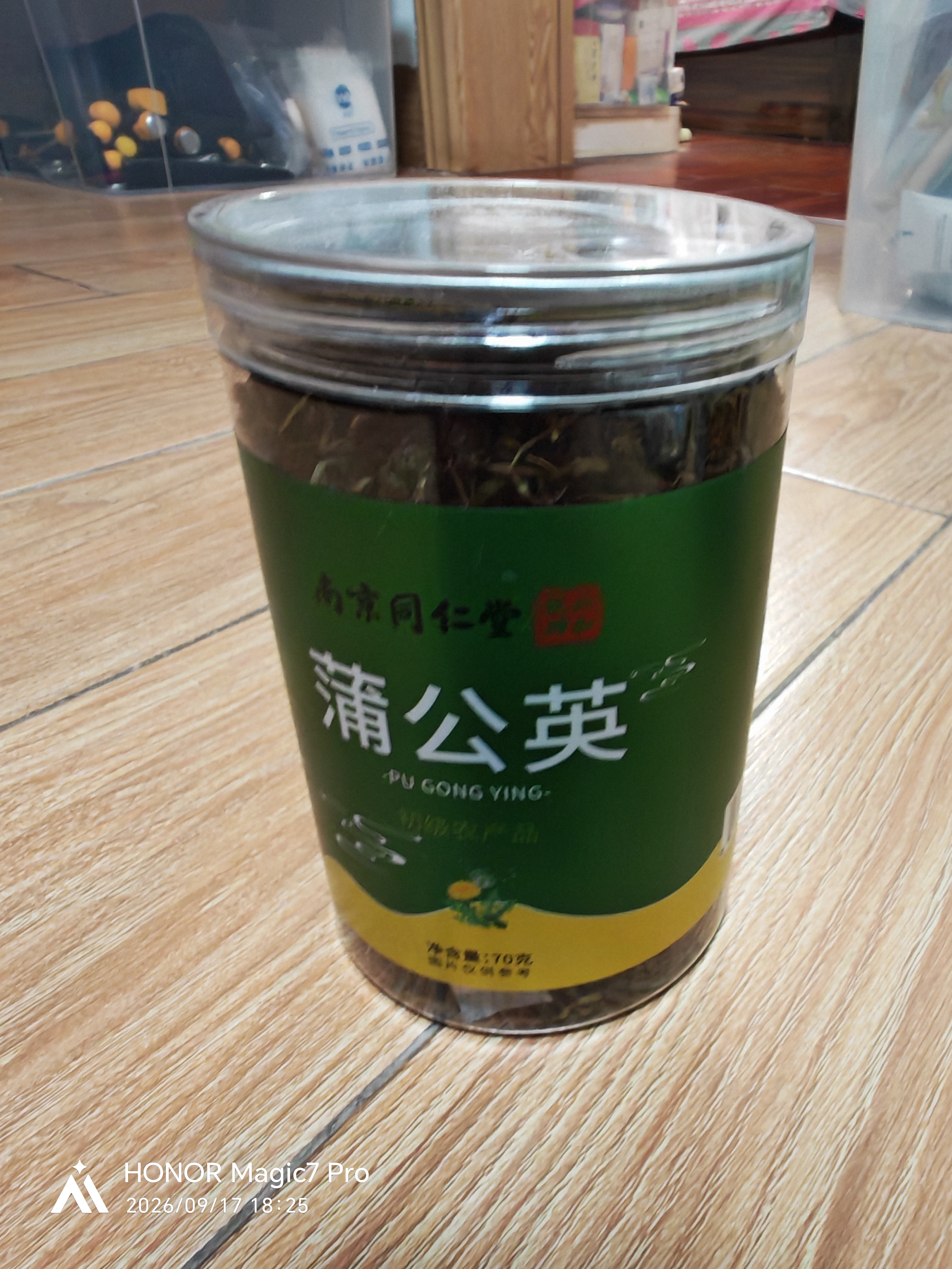 南京同仁堂正宗蒲公英叶茶70g特级野生婆婆丁茶养生茶中药材花草茶清热 实拍图