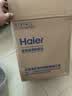 海尔（Haier）家用制氧机吸氧机老人孕妇5L7L升可调氧气机助呼吸制氧雾化一体机 实拍图