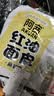 阿宽 红油面皮 非油炸麻酱方便面干拌面红油凉皮麻酱味 480g*2提泡面 实拍图