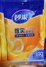 妙洁保鲜袋组合装大号50只中号70小号100共220只 加厚食品袋 实拍图