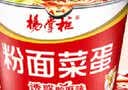 杨掌柜 粉面菜蛋方便面 诱惑酸麻桶面185g*6 碗装泡面整箱速食 实拍图