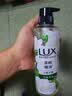 力士（LUX）植萃精油香氛沐浴露小苍兰香与茶树精油 550g持久留香排浊净透 实拍图