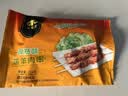 民维大牧汗羔羊后腿羊肉串218g原味 烧烤食材半成品 羊肉生鲜 实拍图