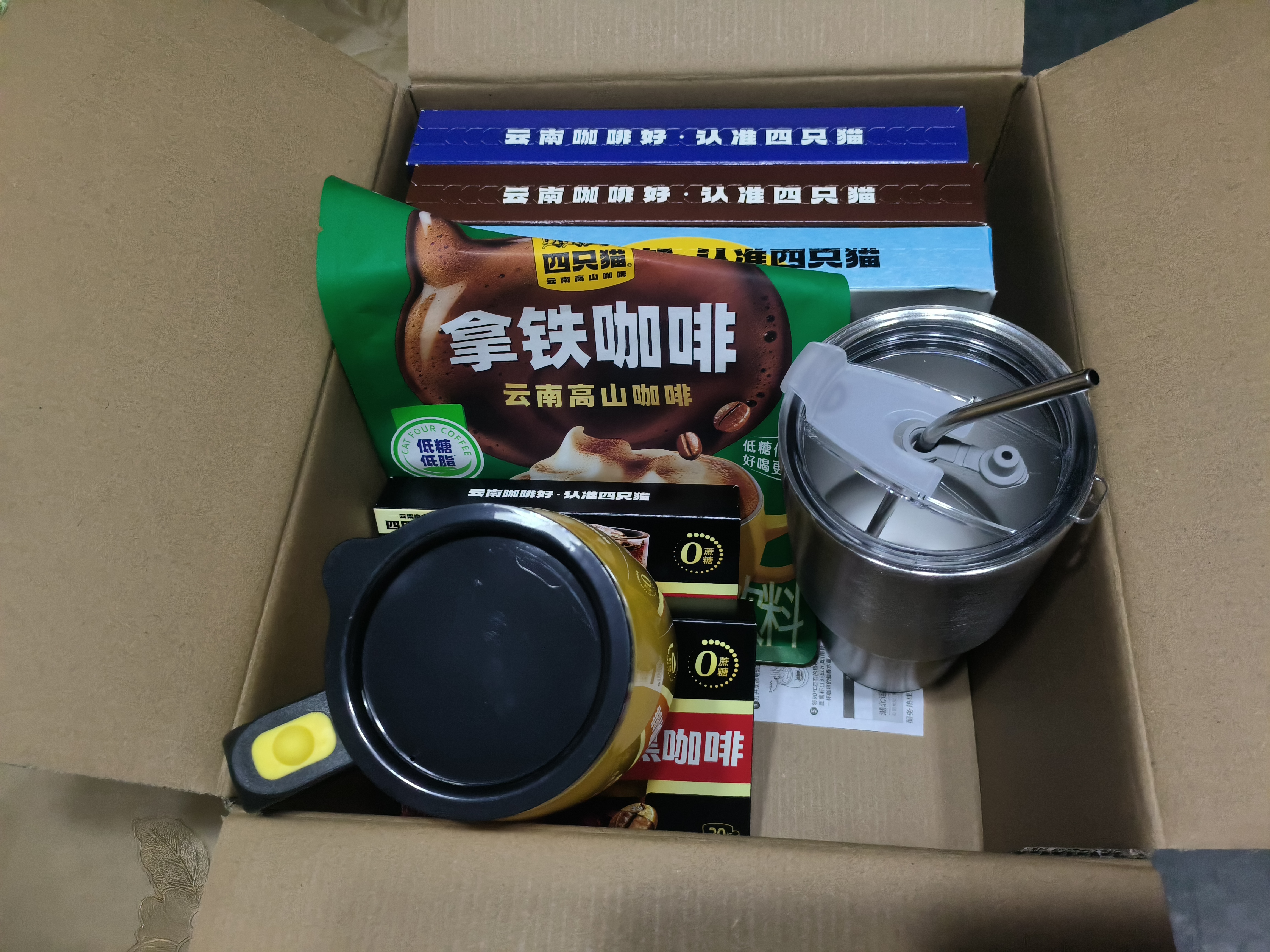 四只猫咖啡130杯咖啡 搅拌杯 冰霸杯 拿铁蓝山特浓黑咖啡 速溶咖啡 共1430g 实拍图