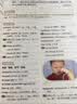 新东方 100个句子记完7000个雅思单词 俞敏洪词汇书新东方绿宝书 实拍图