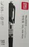 得力（deli）开学必备用品按动中性笔 0.5mm子弹头经典办公签字笔 S01水笔按动笔  9黑2红1蓝 33513高考考试 实拍图