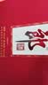 郎酒 郎牌郎酒 酱香型白酒 53度 500mL*2瓶 礼盒装 中秋送礼 实拍图