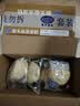 港荣猴头菇蒸蛋糕450g面包猴头菇山药健康零食早餐休闲糕点中秋礼品盒 实拍图