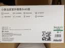 鸿蒙智选4G室外摄像头监控器 小豚当家支持华为智慧生活终身免流量免充值360度无死角夜视全景室内户外超清 实拍图