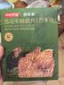 京东京造牛肉脆片芥末味60g 风干牛肉干牛脆脆牛排脆代餐速食 休闲零食 实拍图