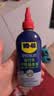 WD-40自行车链条清洗润滑套装车身牙盘保养防锈润滑剂干性链条油 实拍图