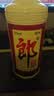 郎酒【裕见经典】郎牌郎酒 53度 500mL*2+干红 750mL*1 礼盒装 送礼 实拍图