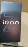 iQOO Z11 Turbo 12GB+256GB 天光白 骁龙8Gen5 学生游戏手机 教育优惠版本 实拍图