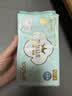 全棉时代奈丝公主超净吸消毒级纯棉姨妈巾夜用卫生巾420mm15片京东自营 实拍图
