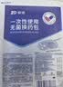 振德（ZHENDE） 一次性使用无菌换药包5包 碘伏棉球清创医用家用护理包急救包  实拍图