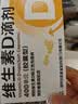 星鲨维生素D滴剂 30粒*5盒【150粒】维生素d3儿童3-12岁1-3岁婴幼儿0-6个月青少年11-17岁促钙吸收全年龄段可用 晒单实拍图