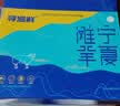 寻滩鲜宁夏盐碱滩羊肉生鲜羊排羊腿8斤组合年货礼盒生鲜清真源头直发 实拍图