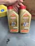 嘉实多（Castrol）极护智E版 全合成机油 0W-20 C5 1L 混动适用 机油京东自营 实拍图
