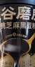 五谷磨房黑芝麻糊五黑粉无糖核桃芝麻黑豆粉代餐粉600g 实拍图