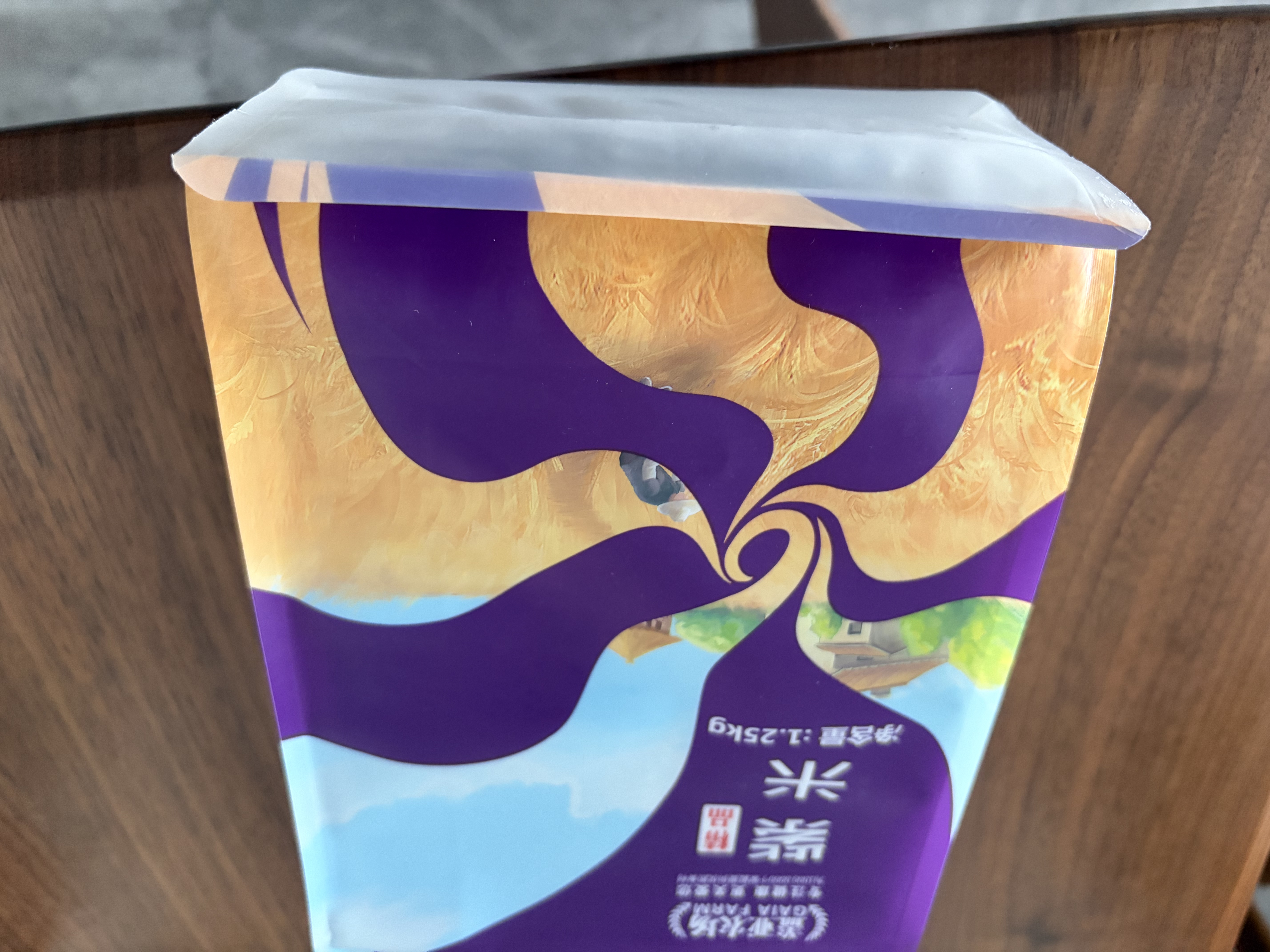 盖亚农场云南紫米2.5斤（紫糯米 五谷粗粮杂粮米 紫米粥 真空装） 实拍图