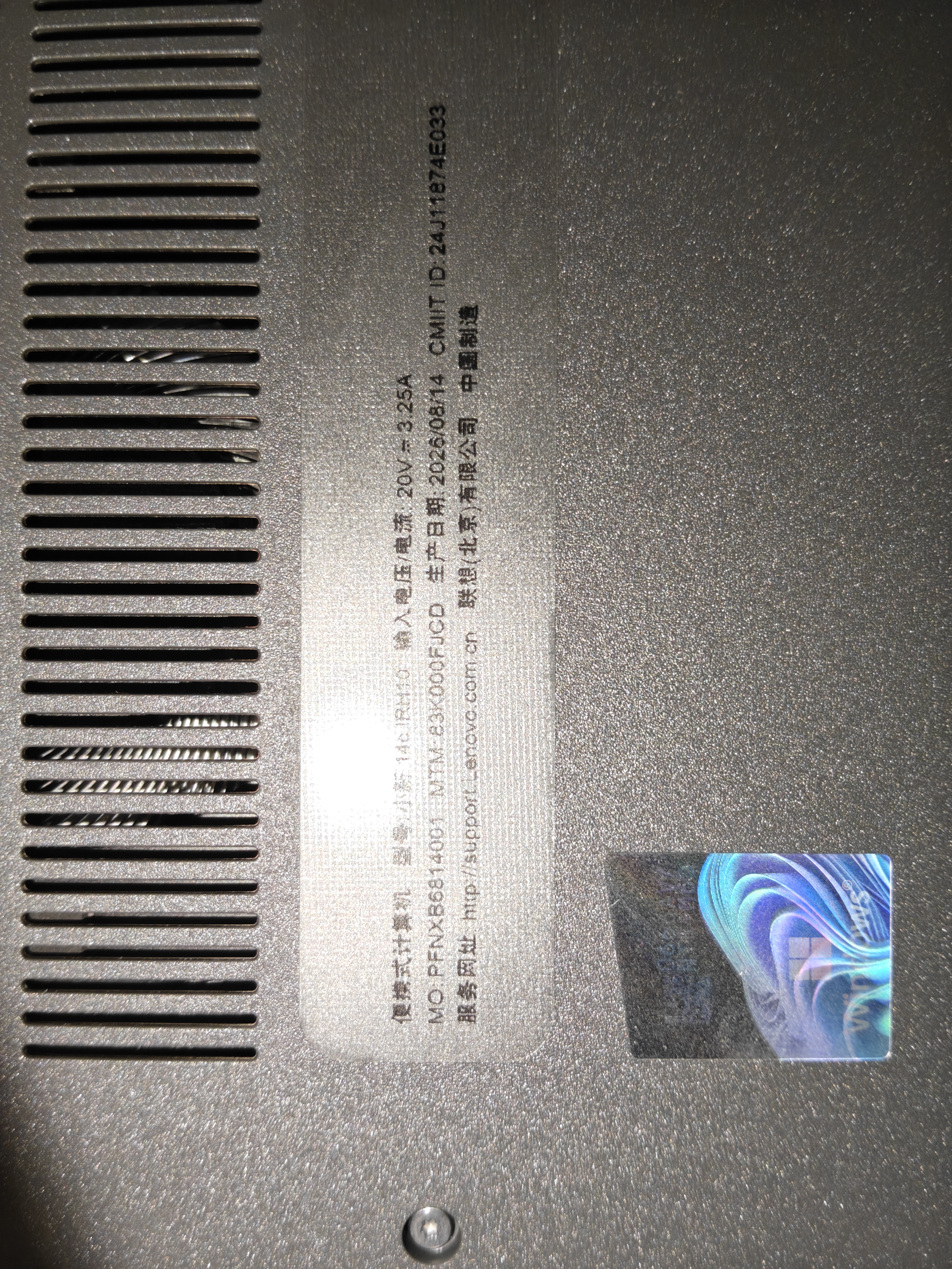 联想小新Pro14/Air14/14 2026年补贴15%高性能超轻薄笔记本电脑GT 学生游戏设计办公本标压酷睿 酷睿i5-13420H 16G 512G丨小新14c 国家补贴 14英寸 IPS高清全 实拍图