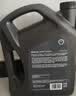 壳牌（Shell）全合成机油5w-30 5w30SP4L超凡喜力汽车保养混动燃油适配京东自营 实拍图