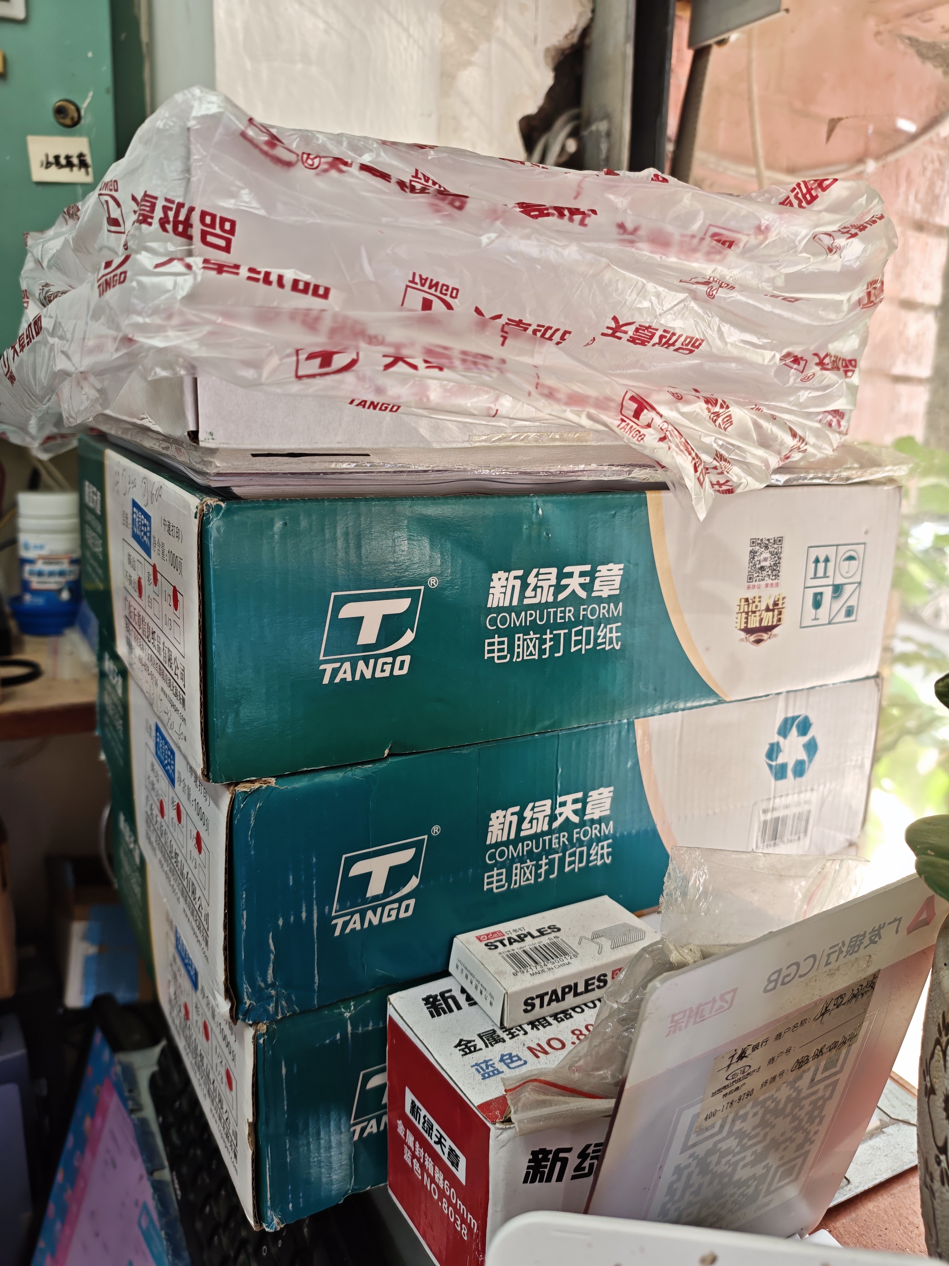 新绿天章【缺页十倍赔】支持定制绿韵电脑针式打印纸 彩色三联二等分1000页 凭证财务清单出库单送货单 绿韵 1000页/二联二等分/撕边 实拍图