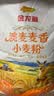 金龙鱼面粉 中筋粉 澳麦麦香  小麦粉 10斤 100%进口小麦5kg 实拍图