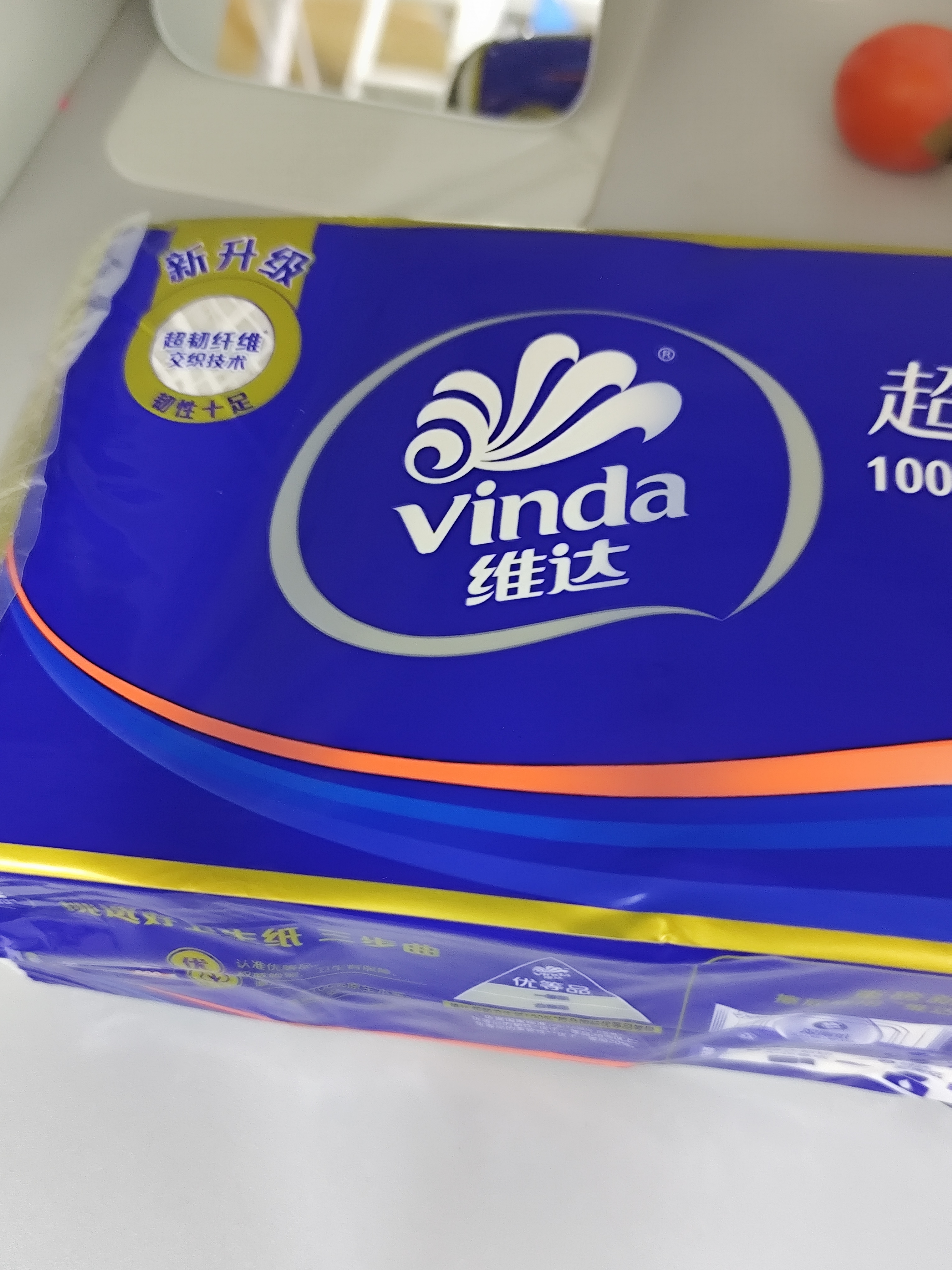 维达（Vinda）无芯卷纸 超韧4层80克*10卷 厚韧 卫生纸厕纸 卷筒纸纸巾 实拍图